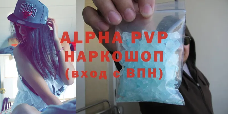 Alfa_PVP СК КРИС  Туапсе 