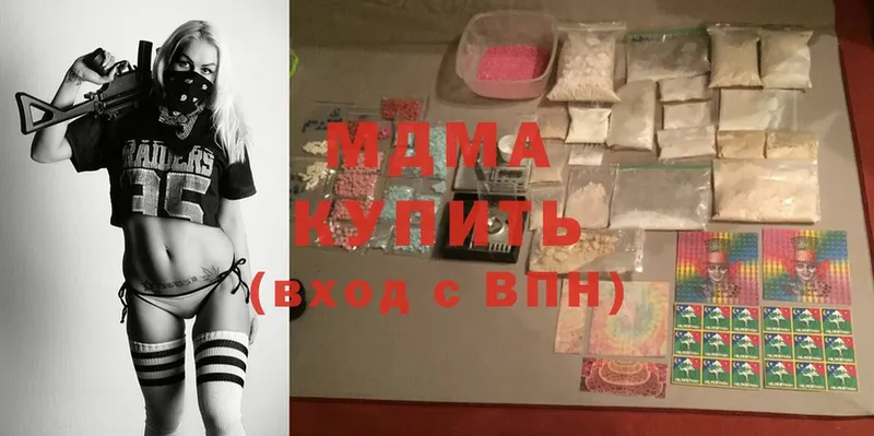 MDMA кристаллы  МЕГА маркетплейс  Туапсе  цены  